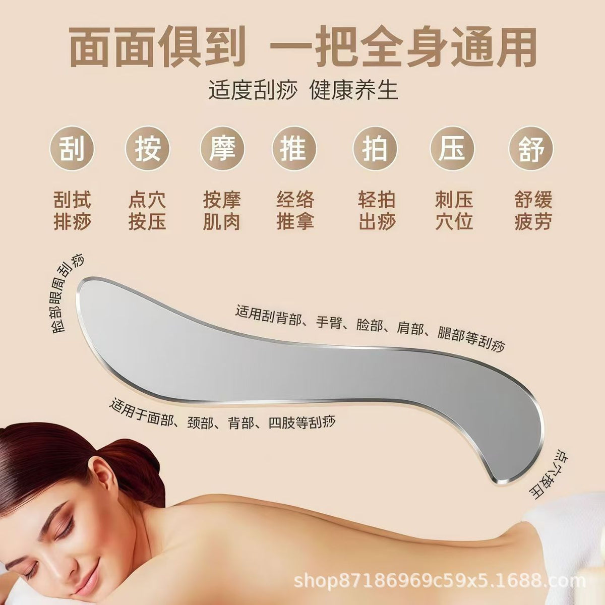 Stainless Steel Fascia Knife for Muscle Relaxation, S-Shaped Gua Sha Knife, Neck and Shoulder Massage Board, Gua Sha Board, S-Shaped Fascia Knife, Thin Version - image 4