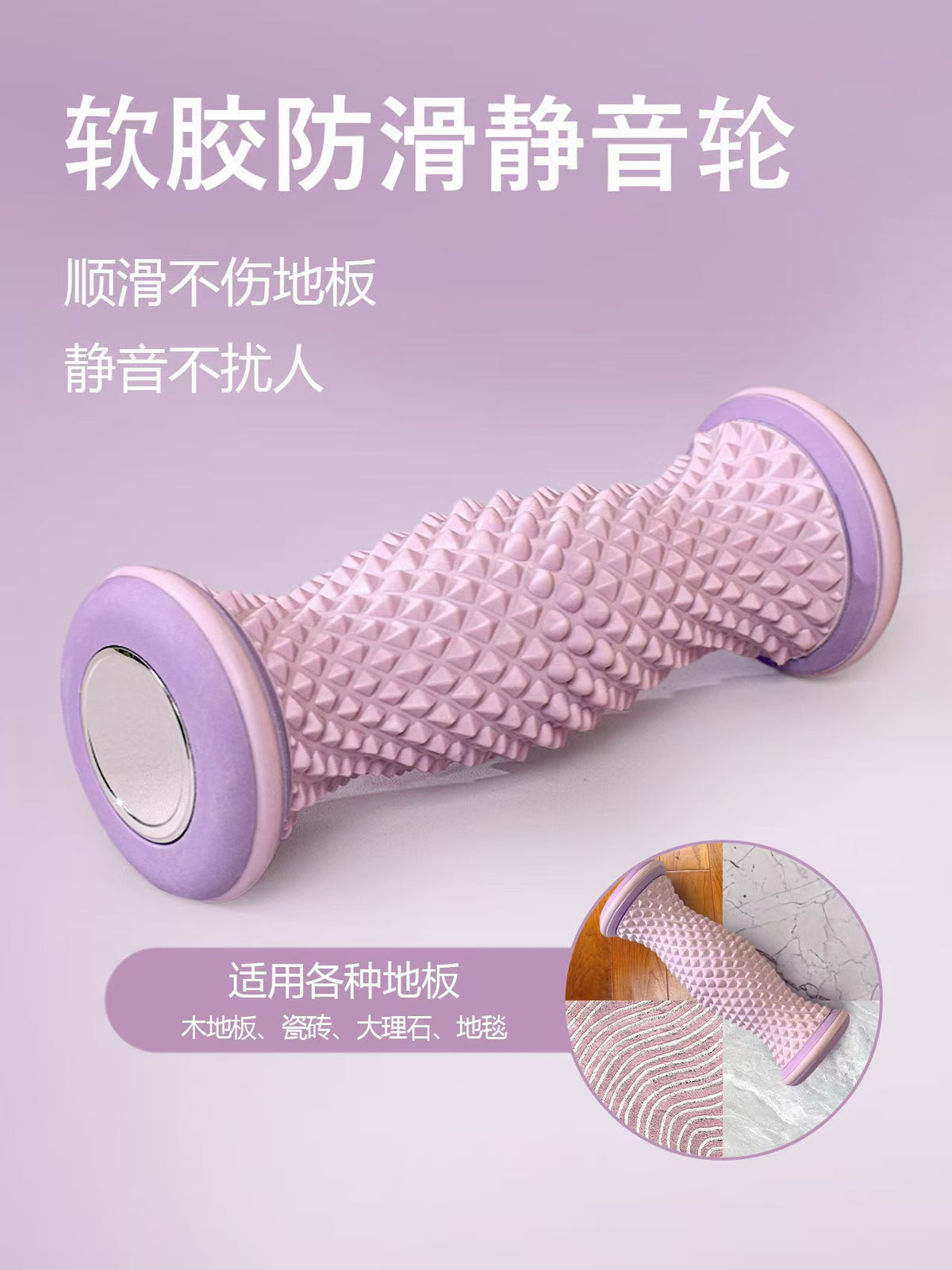 Yoga Exercise Plantar Fascia Wheel Muscle Leg Relaxation Roller Fitness Foot Massage Roller Relaxation - image 4