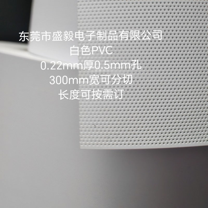 Host Cover Net Pvc Net Heat Dissipation Dustproof Net Black and White Pvc 0.22mm Thick 0.5mm Hole 300mm Wide Roll Material - image 5
