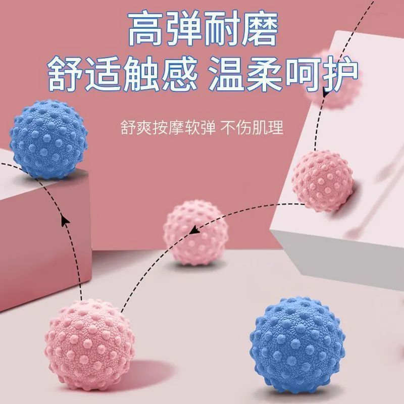Massage Ball Fascia Ball Foot Massage Ball Muscle Relaxation Yoga Fitness Shoulder Neck Waist Foot Back Meridian Ball Meridian - image 5