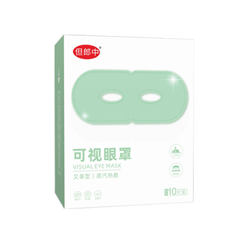 Visual Steam Eye Mask, 10-Piece Pack, Hot Compress to Relieve Visual Fatigue, Relieve Dryness, Moisturize and Nourish the Eyes, Light-Blocking Sleep Eye Mask - image 5
