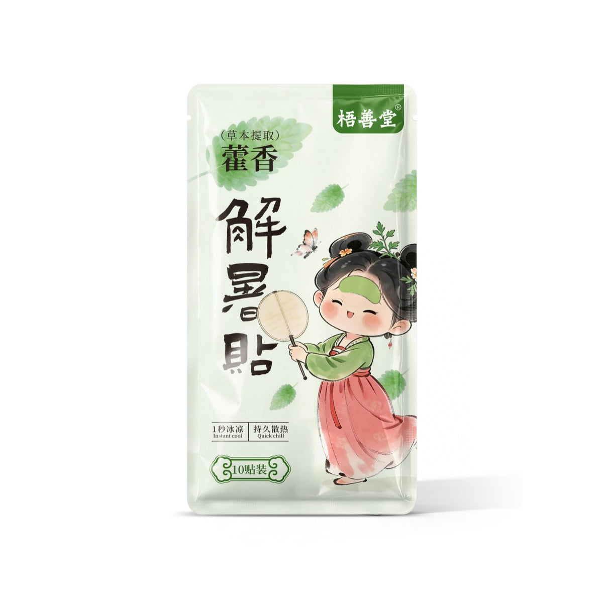Cooling Patch, Physical Cooling Ice Patch, Mobile Phone Cooling Patch, Summer Heat Prevention Cooling Patch, Patchouli Cooling Patch, Refreshing Patch - image 5