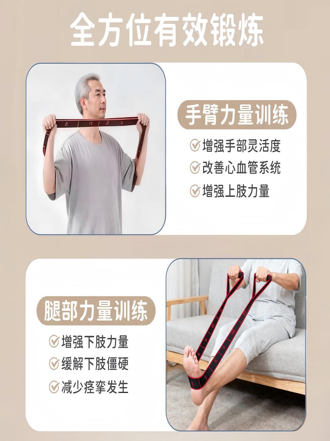 Muscle-Building Digital Resistance Band, Yoga Band, Elastic Band, Exercise Gluteus Maximus, Leg Muscle Training, Beautiful Buttocks Band - image 2