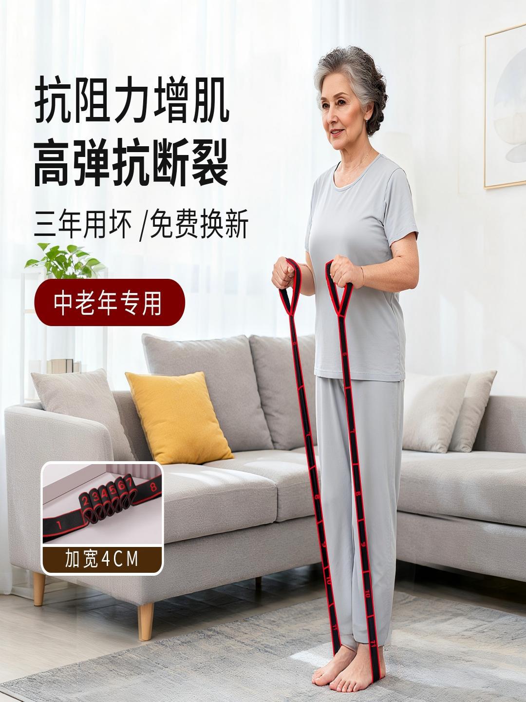 Muscle-Building Digital Resistance Band, Yoga Band, Elastic Band, Exercise Gluteus Maximus, Leg Muscle Training, Beautiful Buttocks Band - image 3