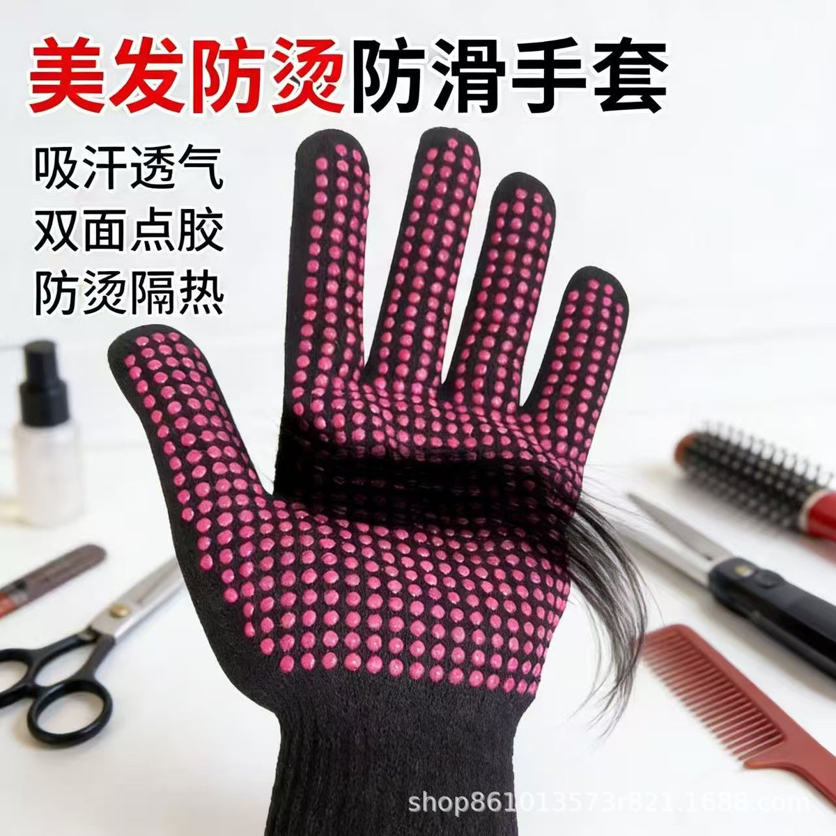 Hairdressing Perm Gloves Pvc Non-Slip Curling Iron Straightener Gloves 300 Degree High Temperature Resistant Anti-Scald Barbecue Heat Insulation Gloves - image 1