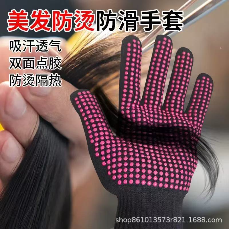 Hairdressing Perm Gloves Pvc Non-Slip Curling Iron Straightener Gloves 300 Degree High Temperature Resistant Anti-Scald Barbecue Heat Insulation Gloves - image 2