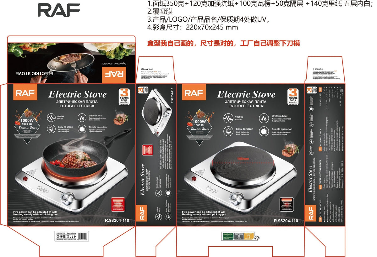 1000W Stainless Steel Electric Heater with 5-Stage Temperature Control | 110V EH1000