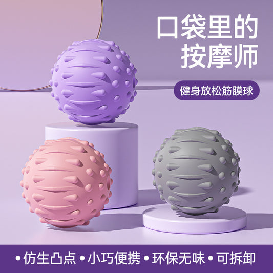 Fascia Ball, Foot Massage Ball, Muscle Relaxation, Yoga Fitness, Shoulder, Neck, Waist, Foot, Back, Meridian Ball, Cervical Membrane Ball - image 1