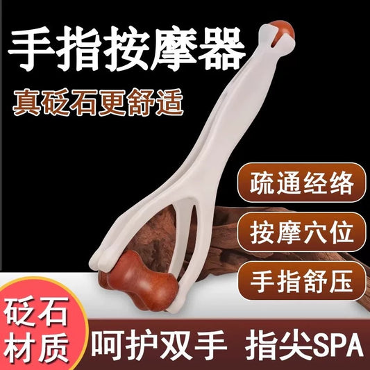Solid Wood Finger Massager, Natural Solid Wood Roller Massage Beads, Acupoint Massage to Clear the Meridians and Acupuncture Points of Hand Joints - image 1