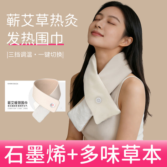 Graphene Moxibustion Heating Scarf, Neck Protector, Smart Heating Neck Scarf, Rechargeable, Autumn and Winter Cold Protection, Hot Compress for Shoulders and Ne - image 1