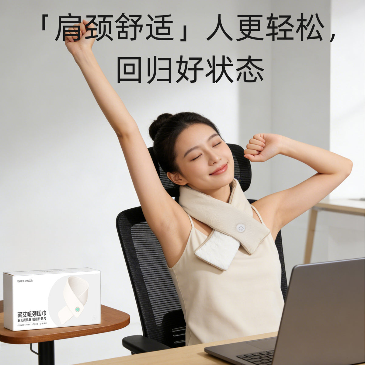 Graphene Moxibustion Heating Scarf, Neck Protector, Smart Heating Neck Scarf, Rechargeable, Autumn and Winter Cold Protection, Hot Compress for Shoulders and Ne - image 3