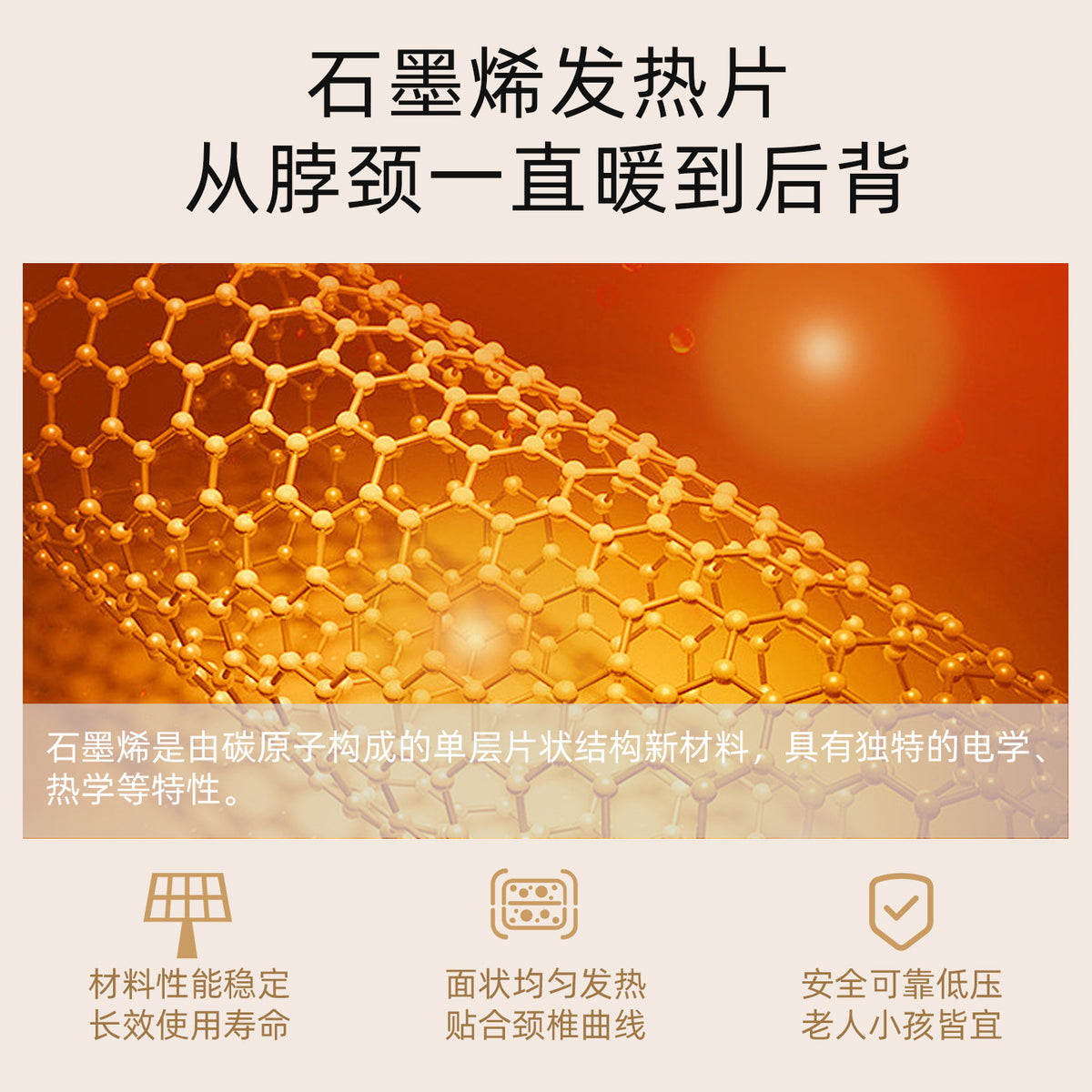 Graphene Moxibustion Heating Scarf, Neck Protector, Smart Heating Neck Scarf, Rechargeable, Autumn and Winter Cold Protection, Hot Compress for Shoulders and Ne - image 4