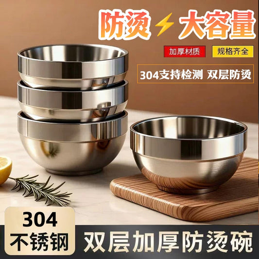Extra Thick 304 Stainless Steel Platinum Bowl for Home Use, Double-Layer Anti-Scalding and Heat-Insulating Rice Bowl, Soup Bowl for Children, Students, and Adults - image 1