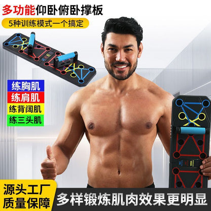 Cross-Border Manufacturer Direct Supply Push-Up Multifunctional Fitness Board Push-Up Board Home Stand Chest Muscle Exercise Training - image 1