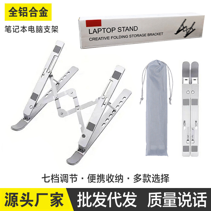 Laptop Stand Aluminum Alloy Multifunctional Foldable Vertical Support Stand with Storage, Heat Dissipation, Adjustable Height, and Rotatable - image 1