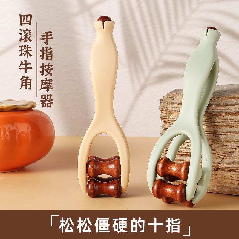 New Model Finger Massager with Solid Wood Roller for Massaging Hand Joints and Fine Meridians, Finger Scraping Massager - image 1