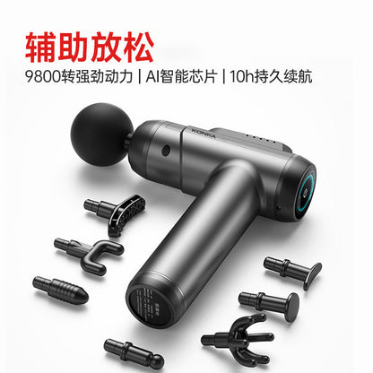 Konka Gift Box-Packed Fascia Gun Mini Electric Muscle Relaxation Massage Instrument Business Souvenir Factory Wholesale - image 4