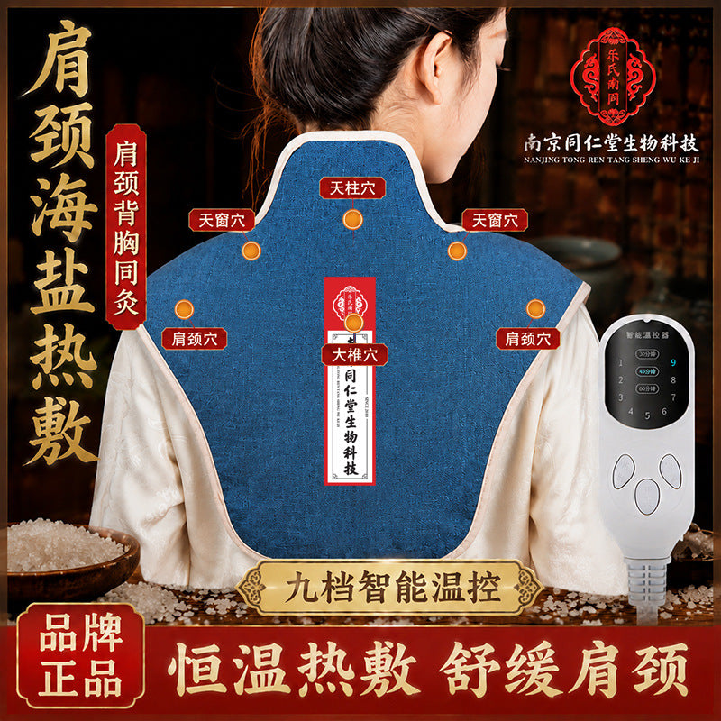 Wholesale Tong Ren Tang Shoulder and Neck Heating Electric Heating Pad, Sea Salt Moxa Moxibustion Heating Pack, Cervical Spine and Back Shawl - image 1