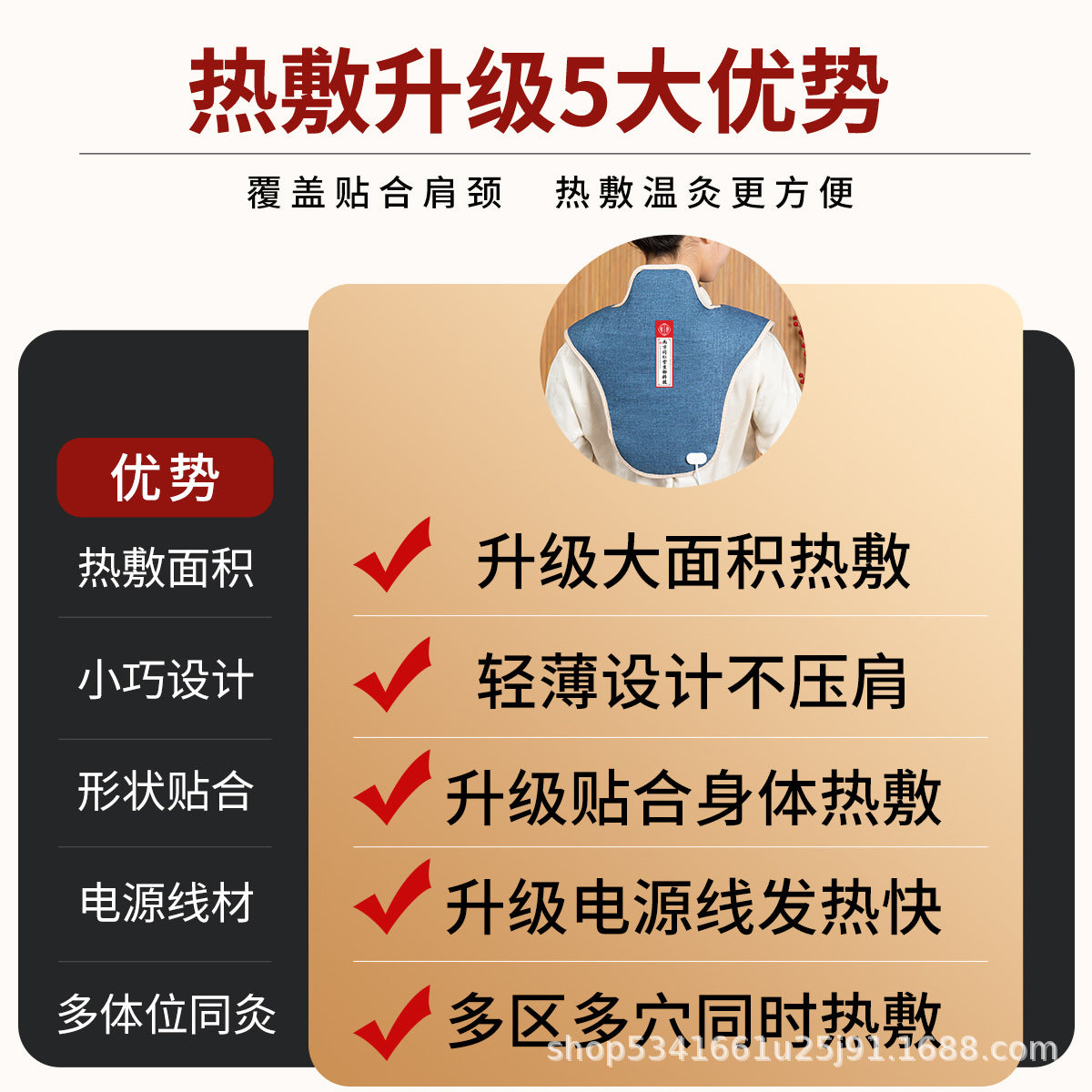 Wholesale Tong Ren Tang Shoulder and Neck Heating Electric Heating Pad, Sea Salt Moxa Moxibustion Heating Pack, Cervical Spine and Back Shawl - image 2