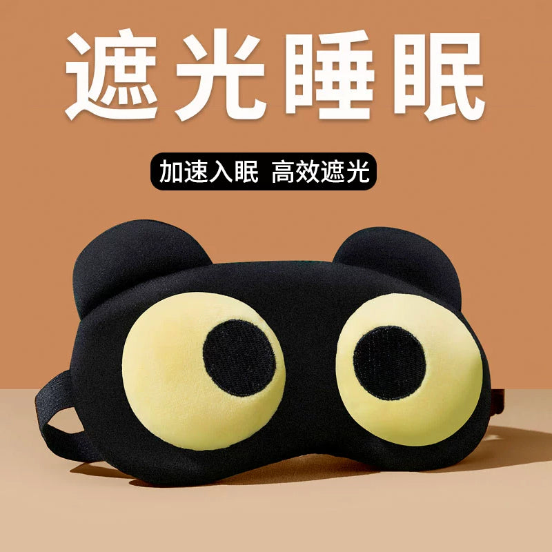 Eye Mask for Sleeping, Light-Blocking, Breathable, Summer Use for Students, Men and Women, 3D Design, for Nap, Ice and Heat Compress to Relieve Fatigue, Eye Pro - image 1