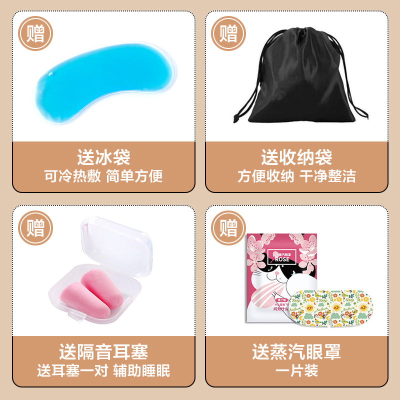 Eye Mask for Sleeping, Light-Blocking, Breathable, Summer Use for Students, Men and Women, 3D Design, for Nap, Ice and Heat Compress to Relieve Fatigue, Eye Pro - image 2