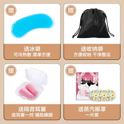 Eye Mask for Sleeping, Light-Blocking, Breathable, Summer Use for Students, Men and Women, 3D Design, for Nap, Ice and Heat Compress to Relieve Fatigue, Eye Pro - image 2