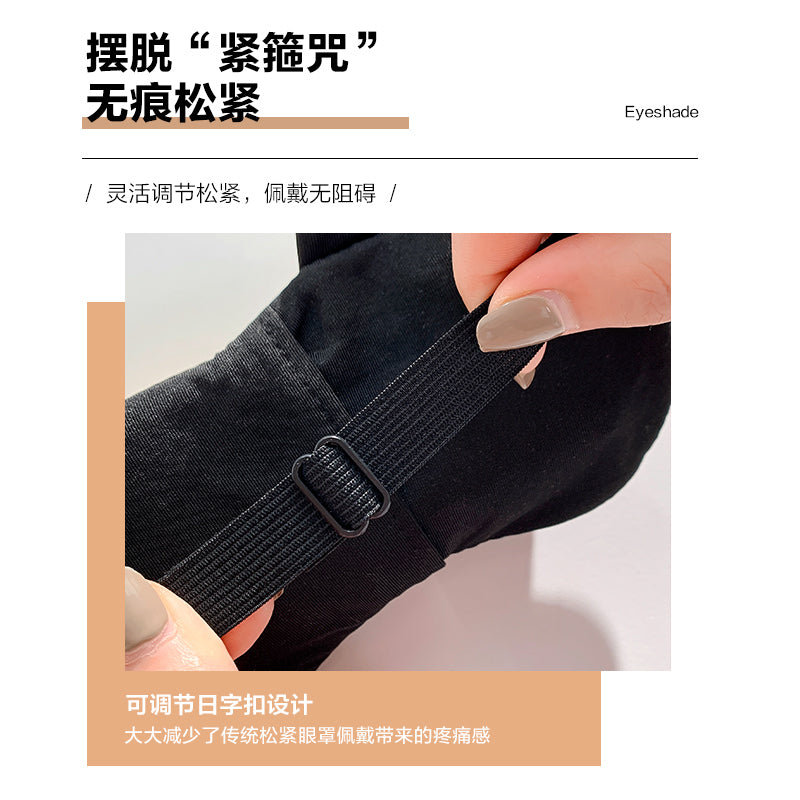 Eye Mask for Sleeping, Light-Blocking, Breathable, Summer Use for Students, Men and Women, 3D Design, for Nap, Ice and Heat Compress to Relieve Fatigue, Eye Pro - image 4