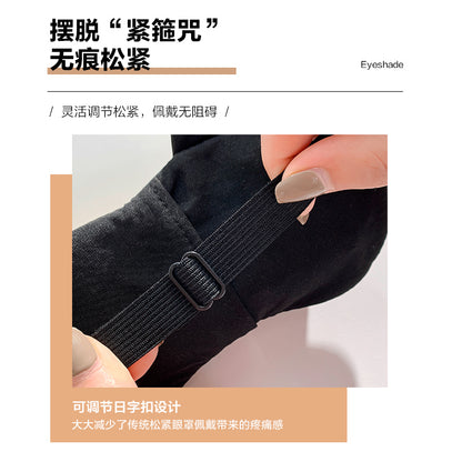 Eye Mask for Sleeping, Light-Blocking, Breathable, Summer Use for Students, Men and Women, 3D Design, for Nap, Ice and Heat Compress to Relieve Fatigue, Eye Pro - image 4