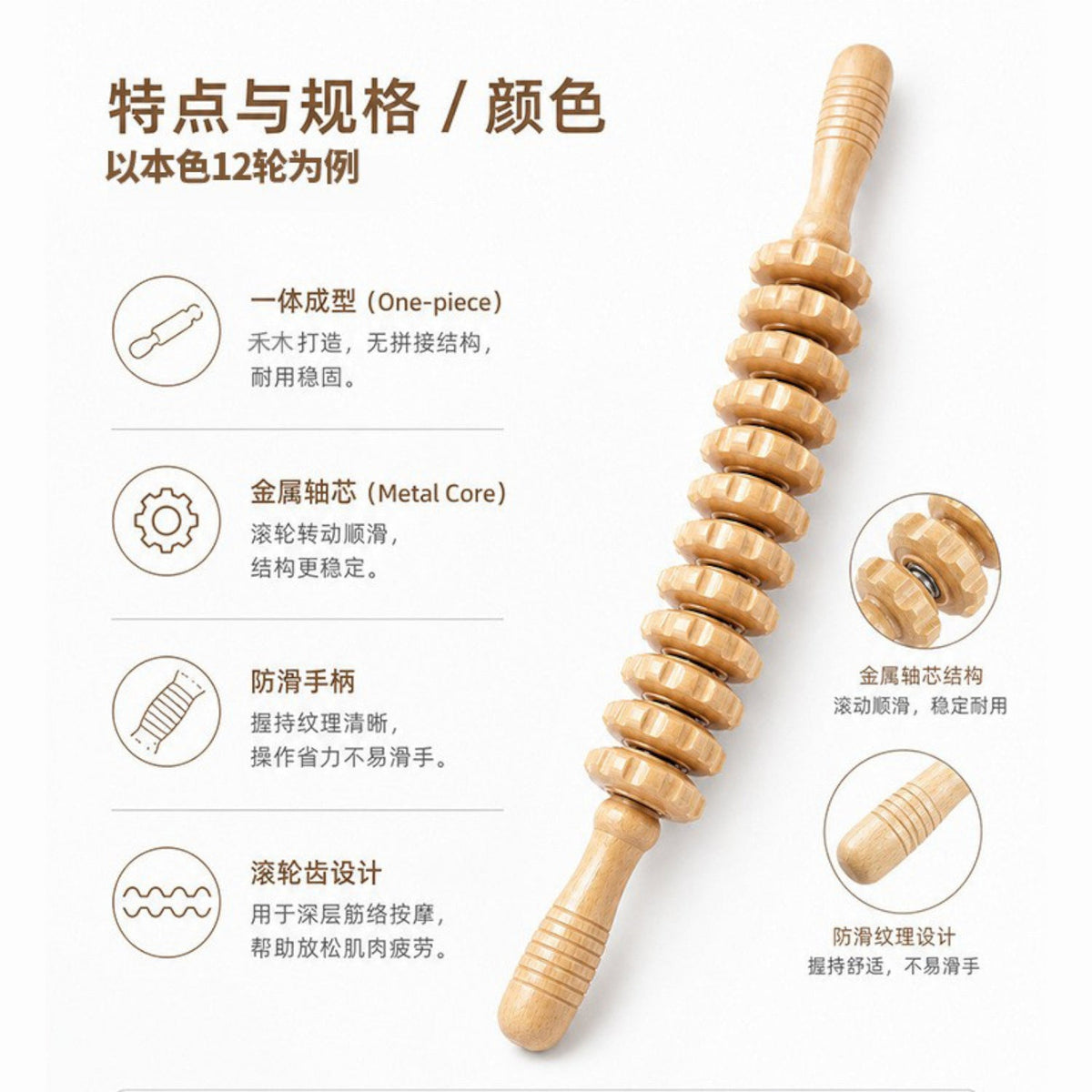 Solid Wood Massage Roller Wolf Tooth Stick Massager for Back, Waist, Neck, and Legs, Handheld Fascia Rolling Tool - image 2