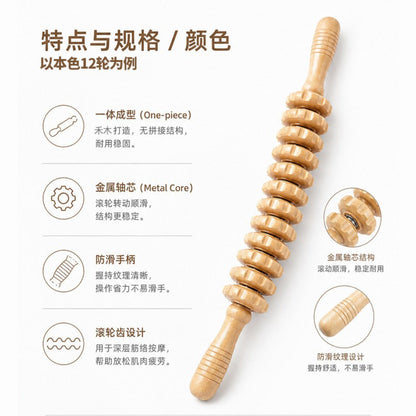 Solid Wood Massage Roller Wolf Tooth Stick Massager for Back, Waist, Neck, and Legs, Handheld Fascia Rolling Tool - image 2