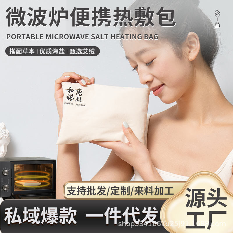 Wholesale Microwaveable Sea Salt Hot Compress Bag, Therapy Bag, Microwaveable Salt Bag for Waist, Shoulder, Neck, and Knee Heating - image 1