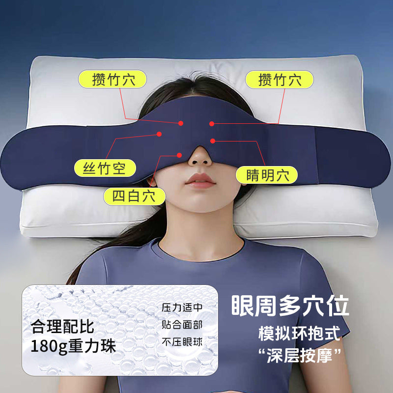 Technology Gravity Deep Sleep Eye Mask to Relieve Eye Fatigue, Light-Blocking Double-Sided Micro-Pressure Gravity Eye Mask for Sleeping - image 4