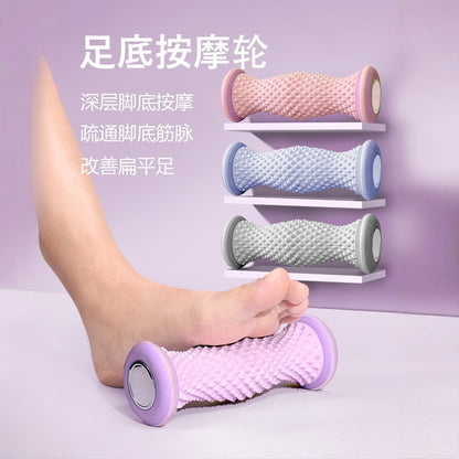 Cross-Border Plantar Fascia Wheel Yoga Foot Massage Muscle Roller Exercise Fitness Home Training Muscle Relaxation - image 1
