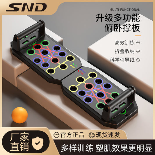 Multifunctional Push-Up Board Stand for Home Fitness Equipment Training, Men's Chest Muscle Training, Plank Support - image 1