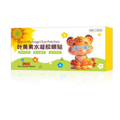Lutein Ice Compress Eye Mask, Herbal Children's Eye Patch, Hydrogel Cold Compress, Relaxing Eye Patch, Soothing and Moisturizing Eye Patch - image 5