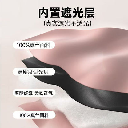 Doctor Chu's Eye Mask for Light-Blocking Sleep, Breathable for Men and Women, Suitable for Adults and Students, for Lunch Break, Relieves Eye Fatigue, Ice Silk - image 3