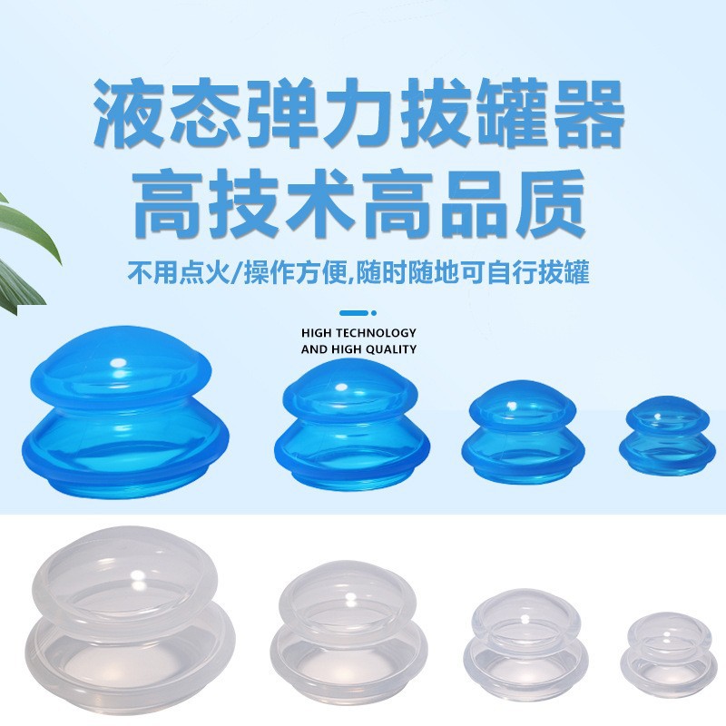 Amazon Silicone Cupping Device for Home Use, Vacuum Suction Cupping Tool, High-Transparency Negative Pressure Gua Sha Health Care Meridian Massage Cup - image 1