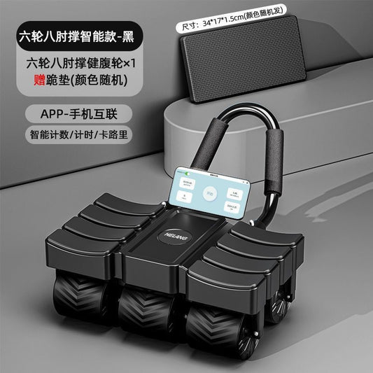Changfeng 2026 Automatic Rebound Abdominal Wheel Six-Wheel Abdominal Muscle Wheel Home Fitness Exercise Abdominal Trainer Roller - image 1