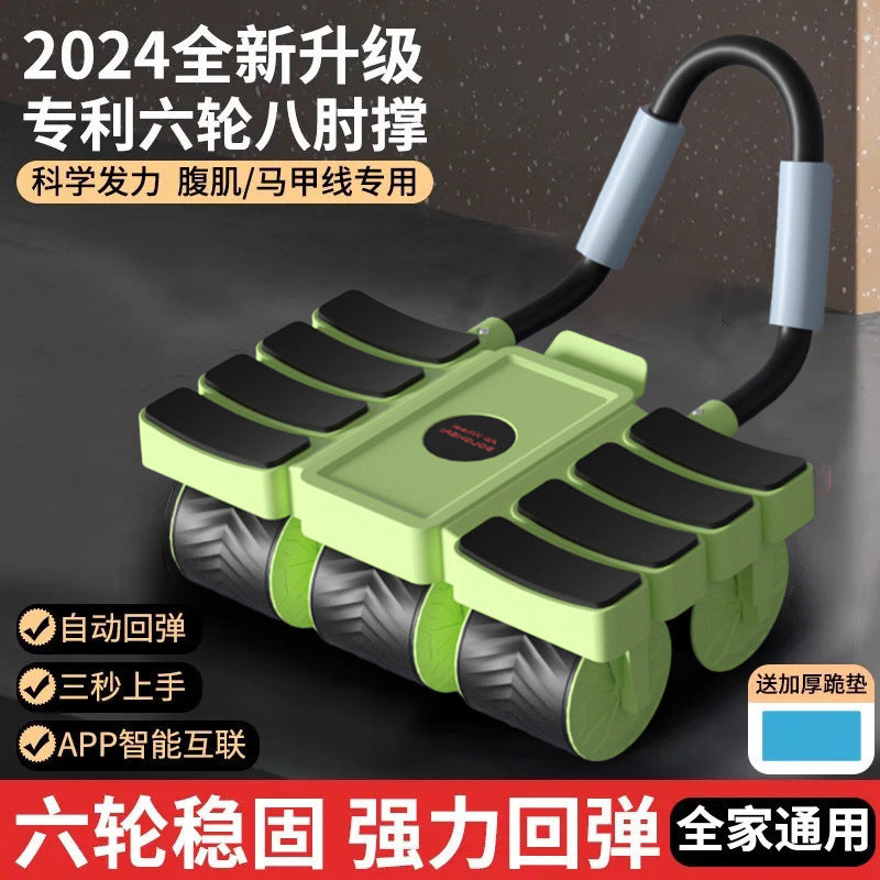 Changfeng 2026 Automatic Rebound Abdominal Wheel Six-Wheel Abdominal Muscle Wheel Home Fitness Exercise Abdominal Trainer Roller - image 3