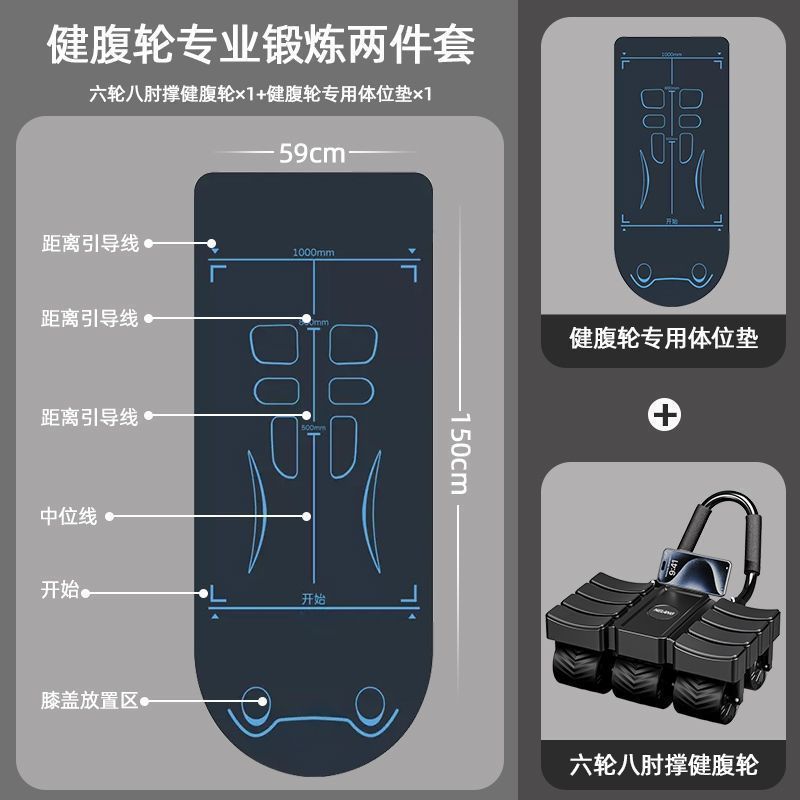 Changfeng 2026 Automatic Rebound Abdominal Wheel Six-Wheel Abdominal Muscle Wheel Home Fitness Exercise Abdominal Trainer Roller - image 4