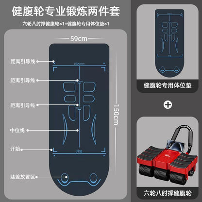 Changfeng 2026 Automatic Rebound Abdominal Wheel Six-Wheel Abdominal Muscle Wheel Home Fitness Exercise Abdominal Trainer Roller - image 5