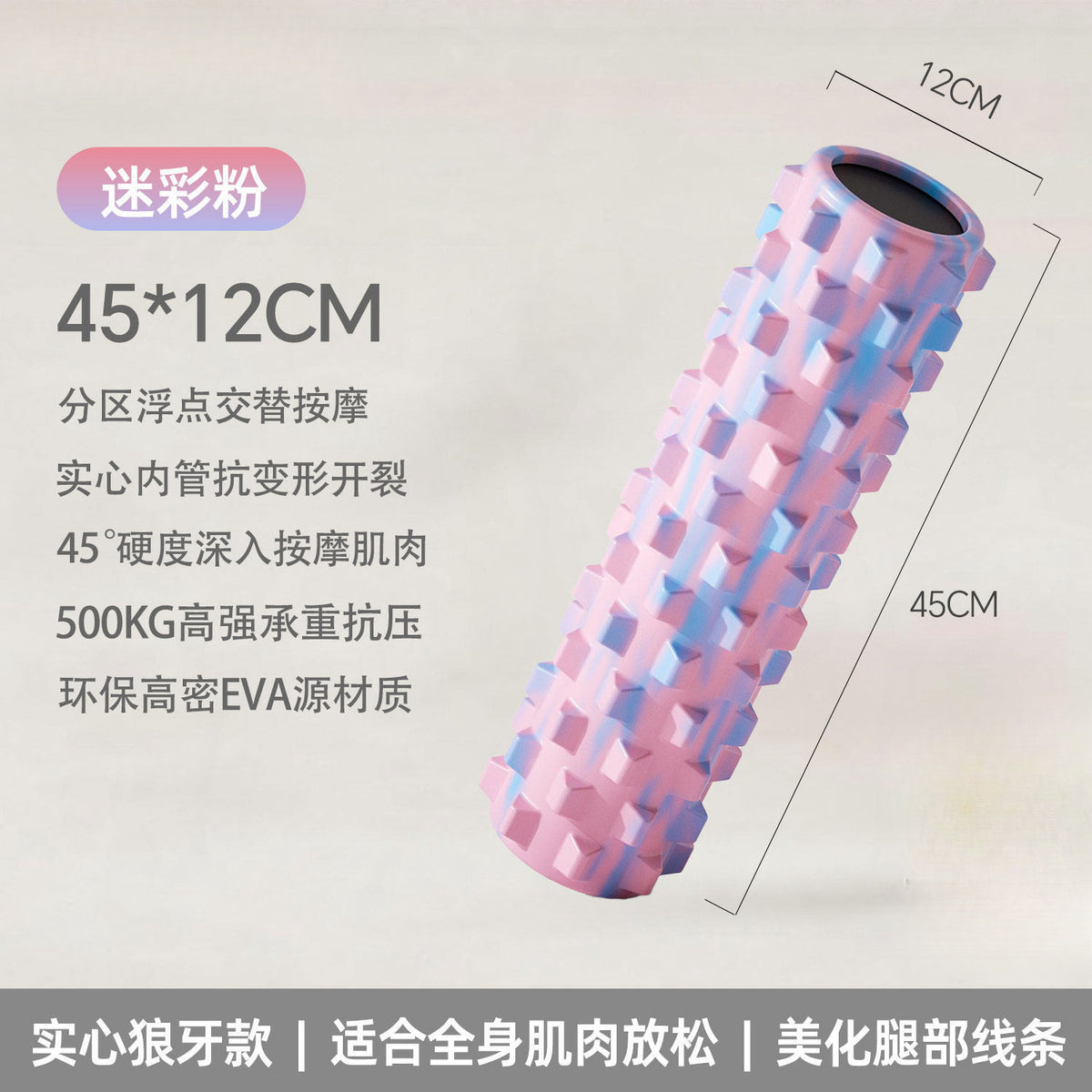 Changfeng Third-Generation Foam Roller with Knob, Easy-To-Remove Suction Cup Stand, Foam Roller, Massage Stick for Muscle Relaxation - image 5