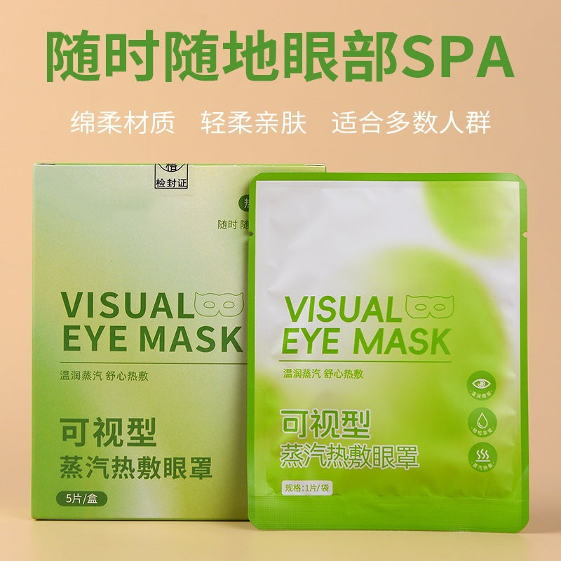 Visual Steam Eye Mask, Disposable Steam Hot Compress Eye Mask, Student Office Steam Eye Mask, Hollow Steam Eye Mask - image 3