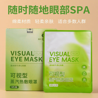 Visual Steam Eye Mask, Disposable Steam Hot Compress Eye Mask, Student Office Steam Eye Mask, Hollow Steam Eye Mask - image 3
