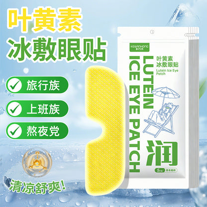 Lutein Ice Eye Mask to Relieve Fatigue, Eye Protection Patch for Office Workers Who Stay up Late, Eye Ice Patch, Hydrogel Cold Compress Patch - image 3