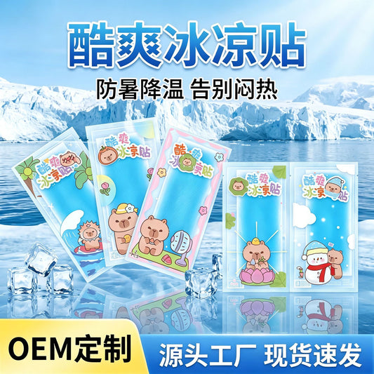 Cartoon Cooling Patch, Summer Cooling Patch, Adult Cold-Sensing Physical Ice Patch, Cold Ice Compress, Mobile Phone Cooling and Heat Dissipation Cooling Patch - image 1