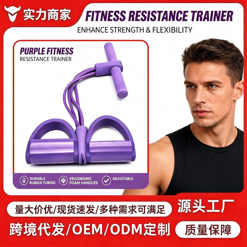 Cross-Border Wholesale Four-Tube Foot Pedal Resistance Band for Sit-Ups, Muscle Stretching Aid, Yoga Waist Slimming and Abdominal Tightening Rope - image 1