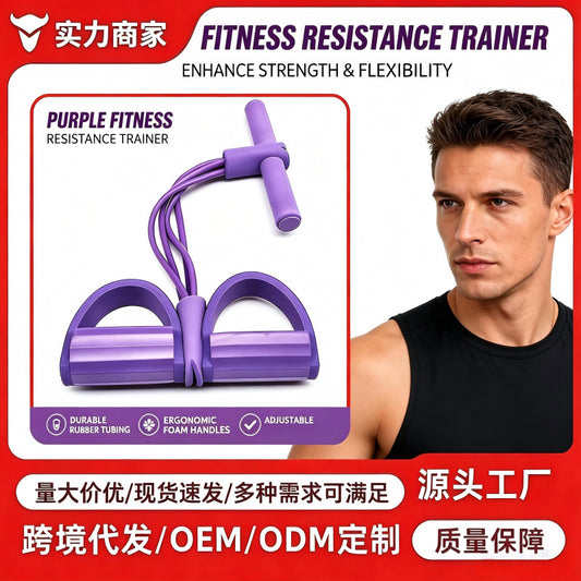 Cross-Border Wholesale Four-Tube Foot Pedal Resistance Band for Sit-Ups, Muscle Stretching Aid, Yoga Waist Slimming and Abdominal Tightening Rope - image 1