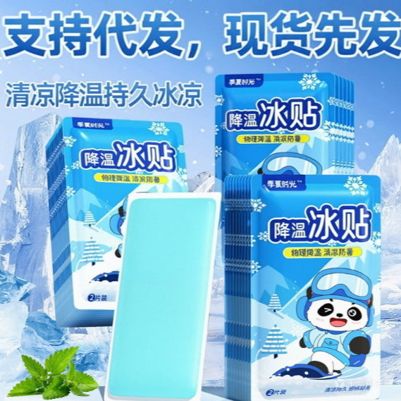 Cooling Ice Patches for Heat Relief in Summer, Phone Cooling Patches for Summer Heatstroke Prevention - image 1