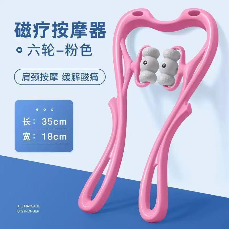 Trapezius Muscle Massager with Six Wheels, Manual Massage for Shoulder and Neck, Relieves Neck Soreness, Kneads the Neck and Waist, Roller Neck Clamp Device - image 1